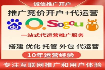 百度推广价格策略：中小企业如何降低成本